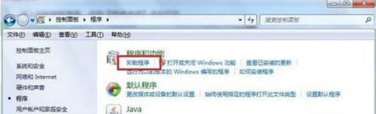 ie浏览器打不开网页如何修复？修复ie浏览器打不开网页的方法介绍