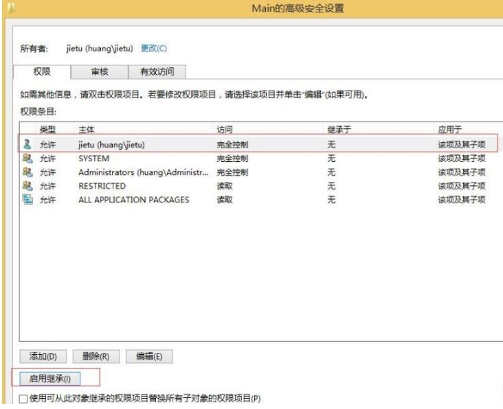 ie浏览器打不开网页如何修复？修复ie浏览器打不开网页的方法介绍