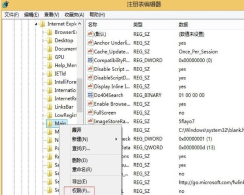 ie浏览器打不开网页如何修复？修复ie浏览器打不开网页的方法介绍