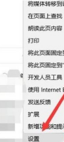 ie浏览器多窗口设置在什么位置？ie浏览器设置多窗口同时显示的技巧分享