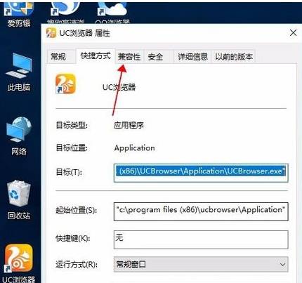 UC浏览器打不开网页怎么解决?打不开网页解决方法介绍