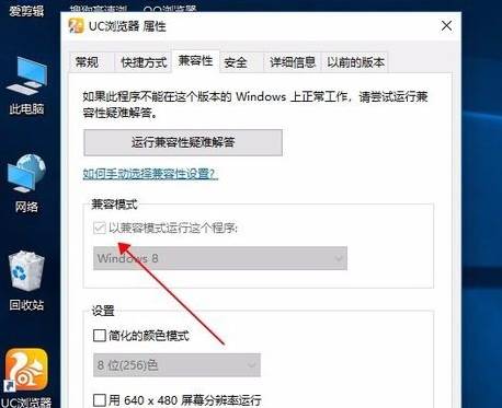 UC浏览器打不开网页怎么解决?打不开网页解决方法介绍