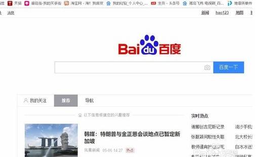 UC浏览器打不开网页怎么解决?打不开网页解决方法介绍