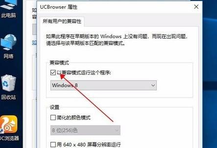 UC浏览器打不开网页怎么解决?打不开网页解决方法介绍