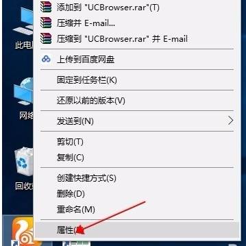 UC浏览器打不开网页怎么解决?打不开网页解决方法介绍