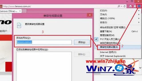 Win8.1系统下IE浏览器打开网页出现排版错乱如何解决？解决打开网页出现排版错乱的技巧分享