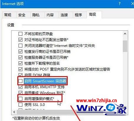 Win10系统下使用ie浏览器登录网银时无法登录怎么解决？解决ie浏览器登录网银时无法登录方法分享