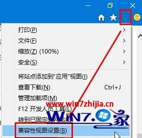 Win10系统下使用ie浏览器登录网银时无法登录怎么解决？解决ie浏览器登录网银时无法登录方法分享