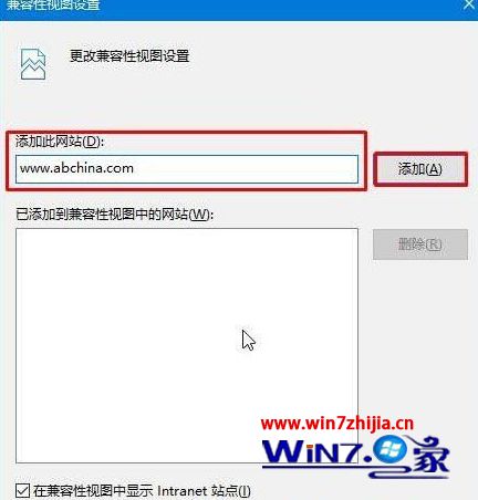Win10系统下使用ie浏览器登录网银时无法登录怎么解决？解决ie浏览器登录网银时无法登录方法分享