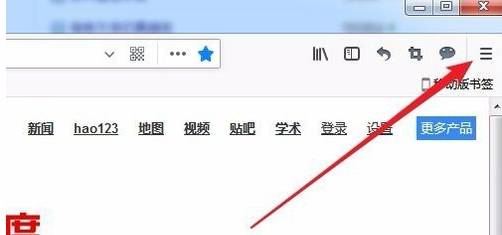 火狐浏览器怎么设置代理服务器？代理服务器设置方法介绍