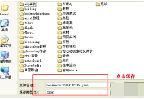 火狐浏览器收藏夹在什么文件夹?火狐浏览器收藏夹的位置分享