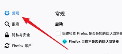 火狐浏览器打不开网页如何解决？解决火狐浏览器打不开网页的步骤分享