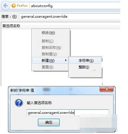 火狐浏览器打不开网页如何解决？解决火狐浏览器打不开网页的步骤分享