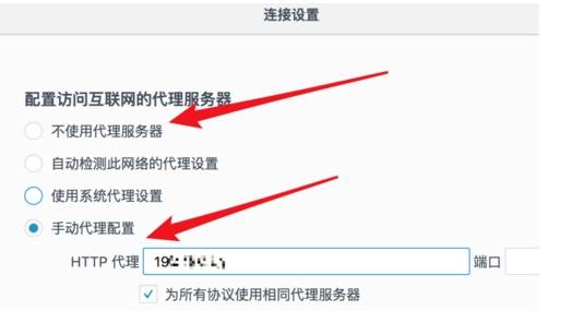 火狐浏览器打不开网页如何解决？解决火狐浏览器打不开网页的步骤分享