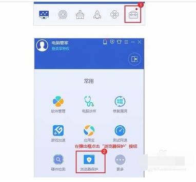 uc浏览器主页被篡改怎么办 主页被篡改解决方法详解