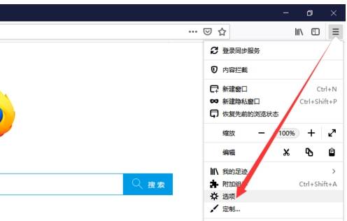 火狐浏览器怎么更新?更新火狐浏览器的方法讲解