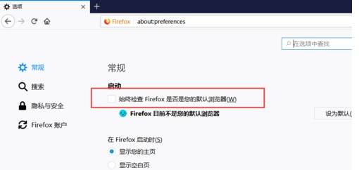 火狐浏览器怎么更新?更新火狐浏览器的方法讲解
