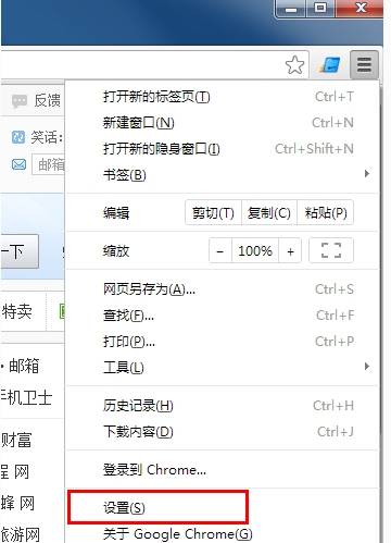 谷歌浏览器访问助手插件怎么下载安装？访问助手插件下载安装的方法介绍