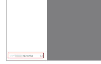 谷歌浏览器夜间模式怎么开启 开启夜间模式流程一览