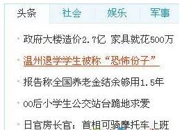 2345浏览器安全吗？2345浏览器好不好？