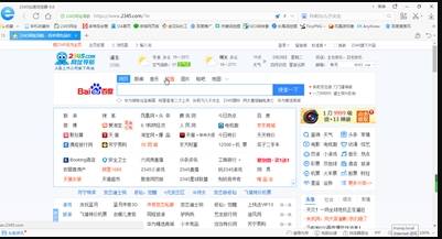 2345浏览器安全吗？2345浏览器好不好？