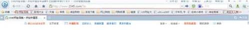 2345浏览器安全吗？2345浏览器好不好？