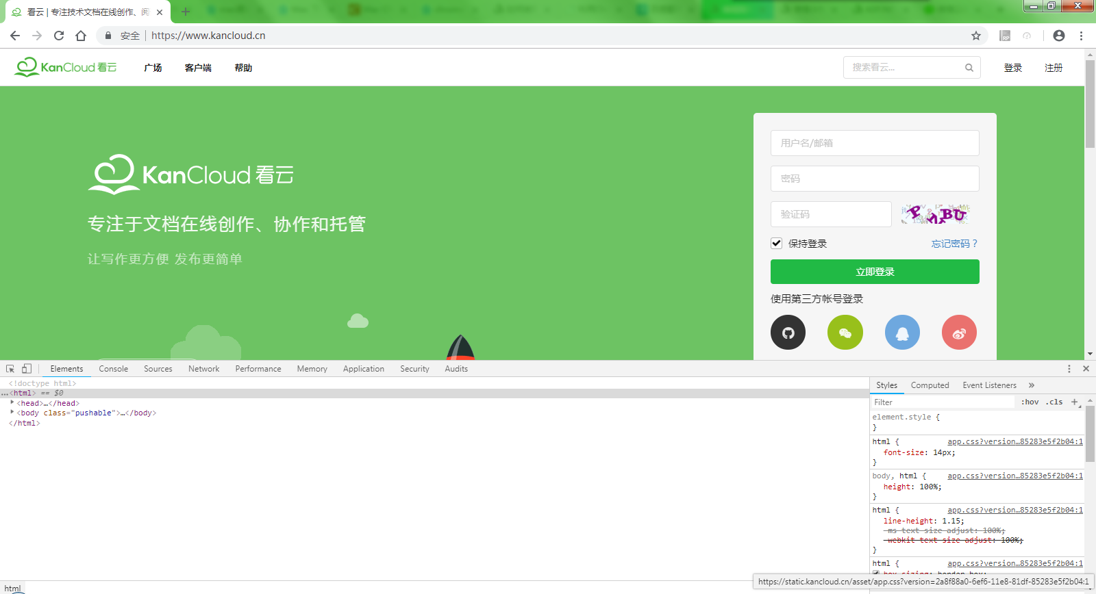 谷歌浏览器怎么截长图？谷歌浏览器截长图的方法分享