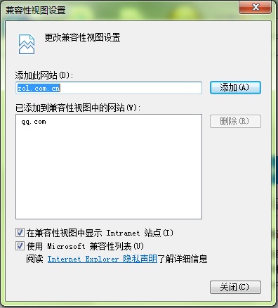 怎样解决IE11浏览器网页不兼容问题？四招解决IE11浏览器网页不兼容的方法分享