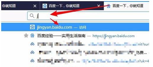火狐浏览器如何收藏网址到工具栏？收藏网址方法盘点