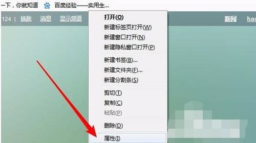 火狐浏览器如何收藏网址到工具栏？收藏网址方法盘点