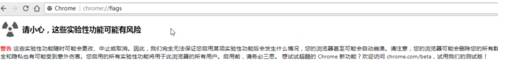 谷歌浏览器卡顿怎么办 卡顿解决方法汇总