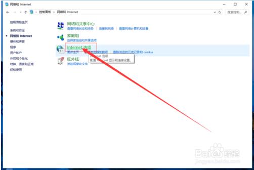 怎么关闭IE浏览器的广告弹窗?关闭IE浏览器的广告弹窗的方法一览