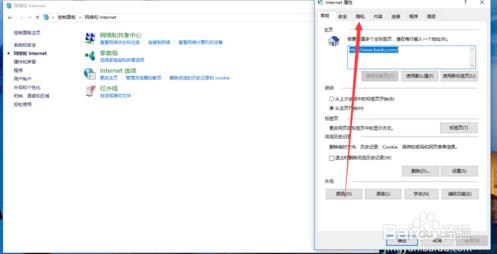 怎么关闭IE浏览器的广告弹窗?关闭IE浏览器的广告弹窗的方法一览
