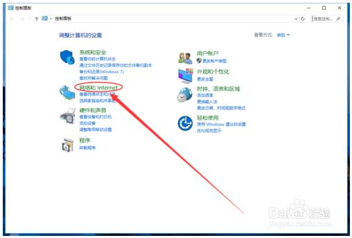 怎么关闭IE浏览器的广告弹窗?关闭IE浏览器的广告弹窗的方法一览