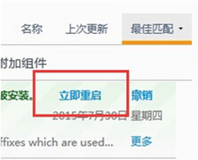 火狐浏览器怎么下载插件 下载插件和安装方法