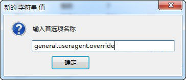 火狐浏览器打不开网页怎么办？打不开网页的解决方法