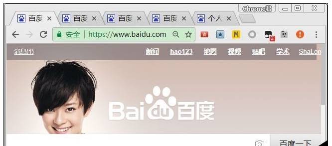 谷歌浏览器老板键怎么设置?谷歌浏览器老板键设置方法分享