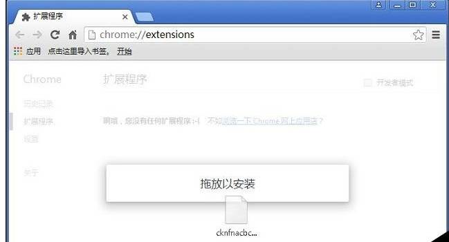 谷歌浏览器老板键怎么设置?谷歌浏览器老板键设置方法分享