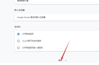 谷歌浏览器静音怎么设置？谷歌浏览器静音设置方法说明