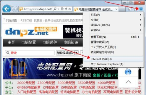 如何搞定win7系统IE浏览器自动跳出网页?搞定win7系统IE浏览器自动跳出网页的方法分享