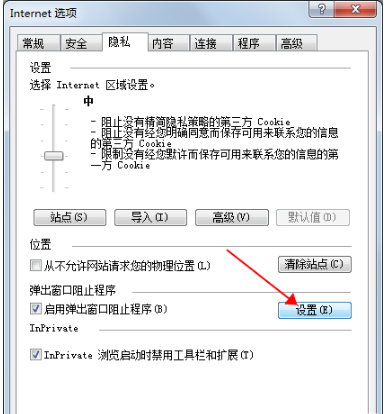 如何搞定win7系统IE浏览器自动跳出网页?搞定win7系统IE浏览器自动跳出网页的方法分享