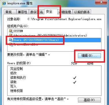 如何搞定win7系统IE浏览器自动跳出网页?搞定win7系统IE浏览器自动跳出网页的方法分享