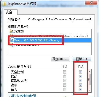 如何搞定win7系统IE浏览器自动跳出网页?搞定win7系统IE浏览器自动跳出网页的方法分享