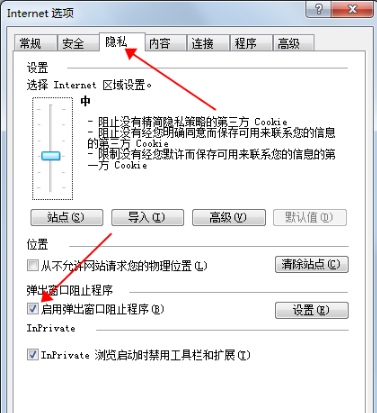 如何搞定win7系统IE浏览器自动跳出网页?搞定win7系统IE浏览器自动跳出网页的方法分享