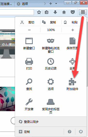 火狐浏览器怎么屏蔽广告 屏蔽广告方法全览