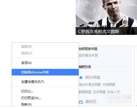 世界之窗浏览器怎么设置兼容模式？设置兼容模式的方法分享