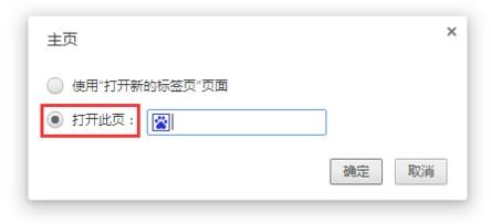 世界之窗浏览器怎么默认主页自定义网址？默认主页自定义网址的方法说明