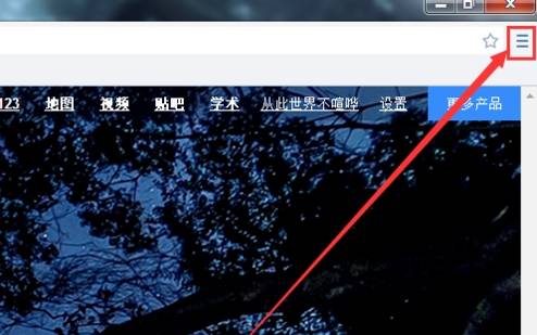 世界之窗浏览器怎么默认主页自定义网址？默认主页自定义网址的方法说明