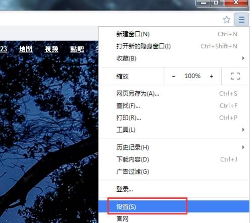 世界之窗浏览器怎么默认主页自定义网址？默认主页自定义网址的方法说明