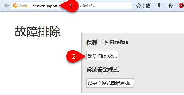 火狐浏览器卡顿怎么办 卡顿解决方法一览